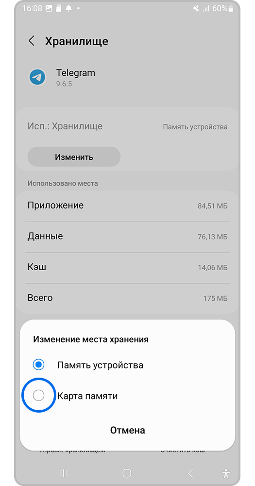 Что делать, если приложение не может быть успешно загружено в HUAWEI AppGallery?