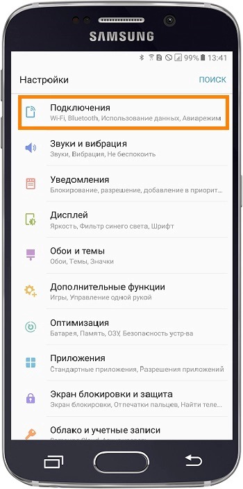 Как выбрать сим-карту для интернета на смартфонах Galaxy Duos с двумя сим-картами