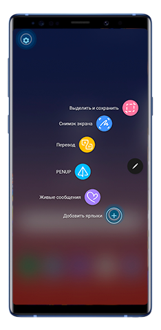 Нажмите значок Плюс, чтобы добавить опции 