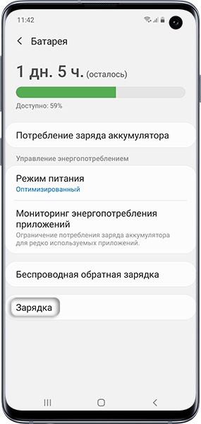 Как на самсунге включить быструю зарядку. a3. Как на самсунге включить быструю зарядку фото. Как на самсунге включить быструю зарядку-a3. картинка Как на самсунге включить быструю зарядку. картинка a3