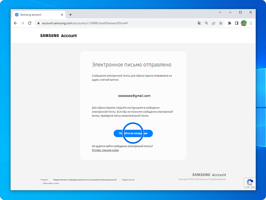 Уведомления — Почта warprem.ru на Android — Помощь