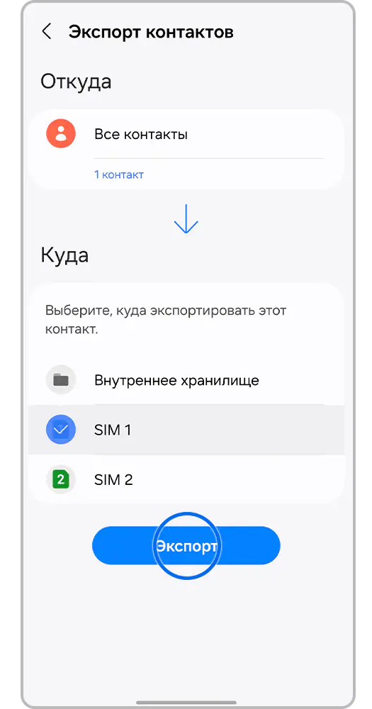 Как удалить контакты-дубликаты на Android — Лайфхакер