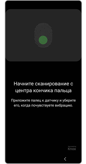 Как настроить отпечаток пальца на Samsung Galaxy | Samsung Казахстан