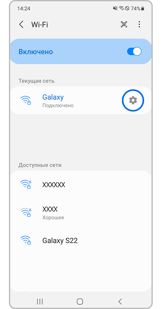 Почему смартфон не подключается к Wi-Fi и как это исправить