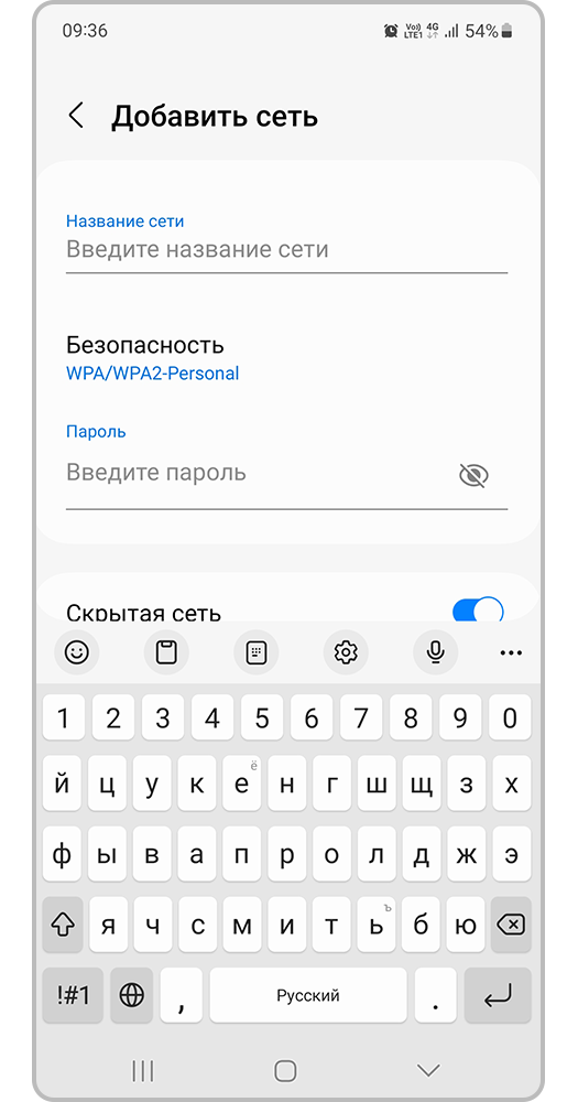 Как устранить неполадки при подключении Samsung Galaxy к Wi-Fi | Samsung  Казахстан