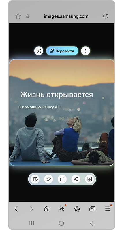  результат перевода на экране