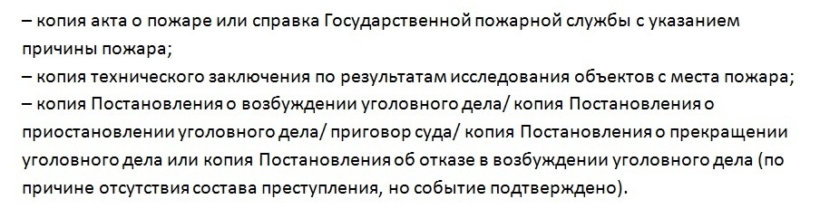 Что такое гарантия, дополнительная гарантия и страховка для техники