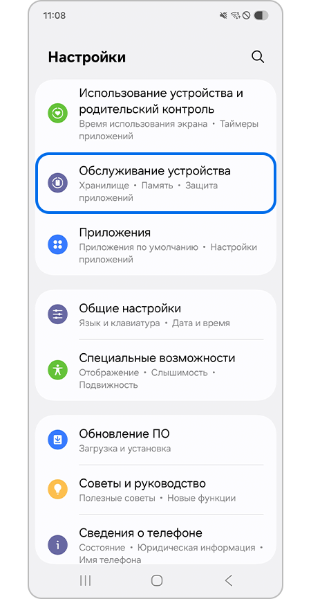 Что делать, если ваш телефон Samsung постоянно перезагружается ...