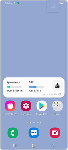 отсутствуют деления индикатора качества сети