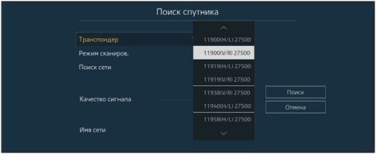 Как настроить спутниковые каналы вручную?