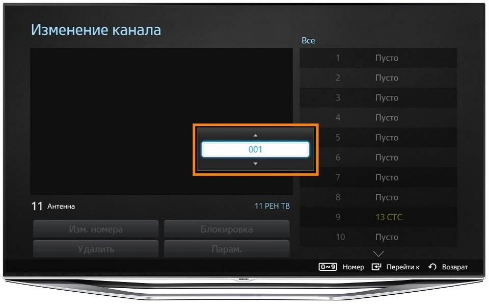 Порядок каналов на телевизоре. Изменения на канале. Как изменить номер канала на телевизоре самсунг 4 серии. Как поменять номера каналов на телевизоре самсунг. Как поменять номер канала на телевизоре эриссон39lek80t2.