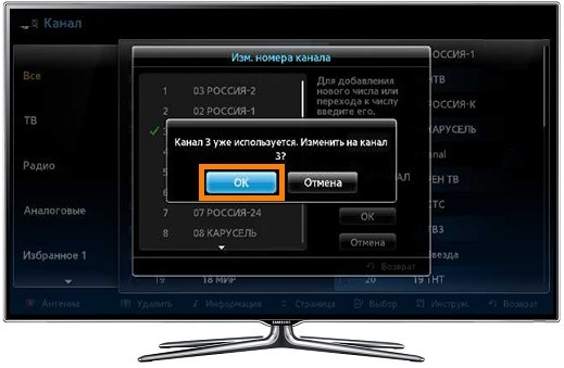 Как настроить порядок каналов на телевизоре Samsung