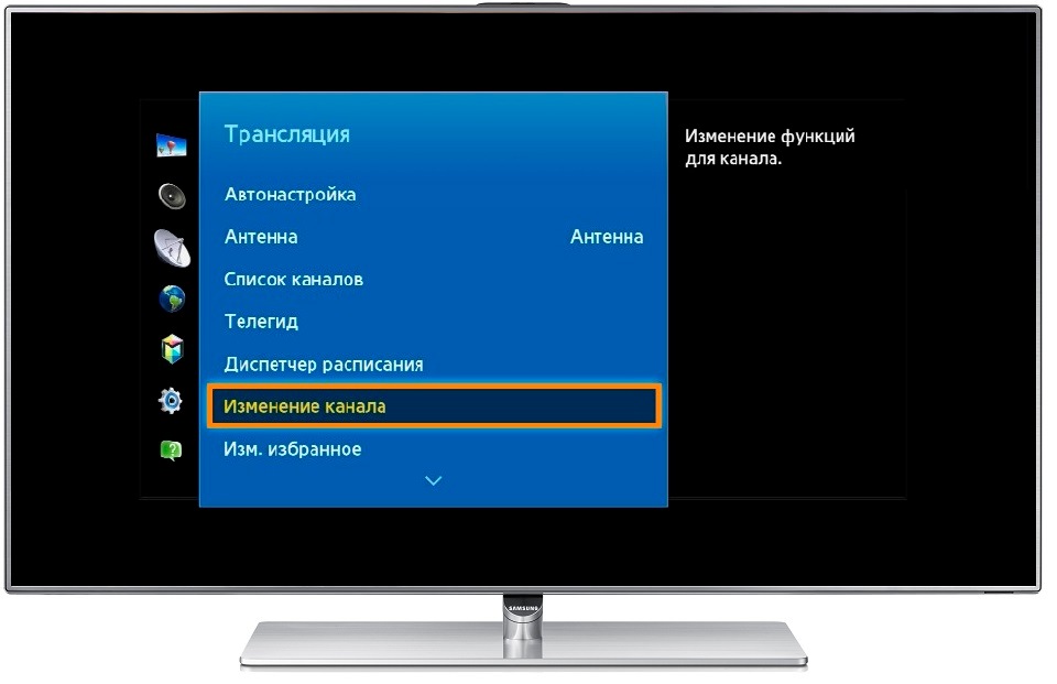 Как настроить порядок каналов на телевизоре Samsung