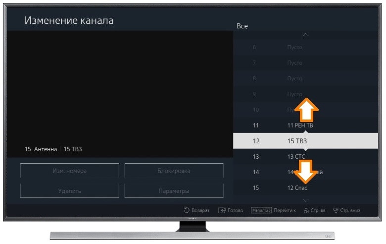 Как настроить порядок каналов на телевизоре Samsung