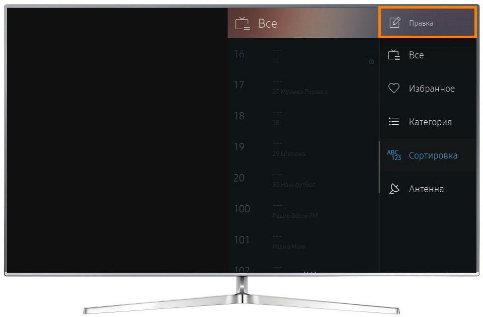 Как настроить порядок каналов на телевизоре Samsung