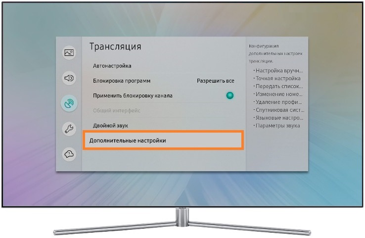 Как настроить порядок каналов на телевизоре Samsung