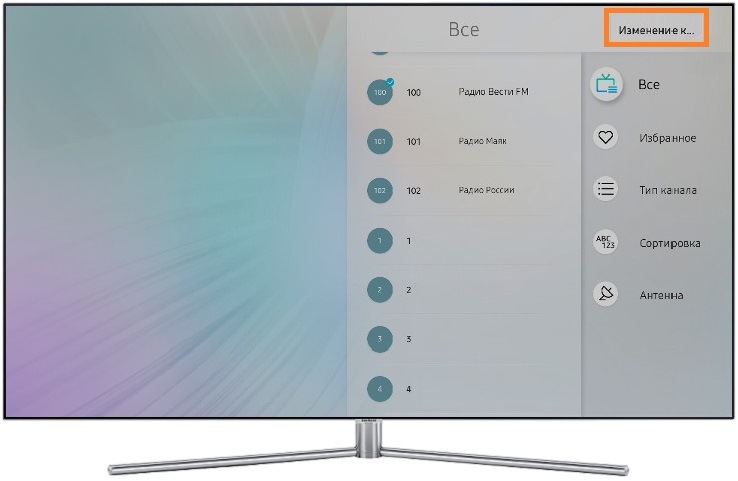 Как настроить порядок каналов на телевизоре Samsung