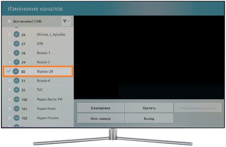 Как настроить порядок каналов на телевизоре Samsung