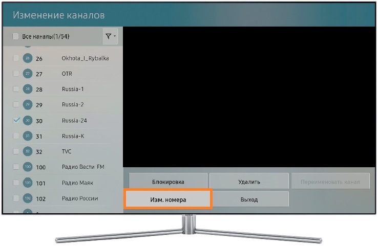 Как настроить порядок каналов на телевизоре Samsung