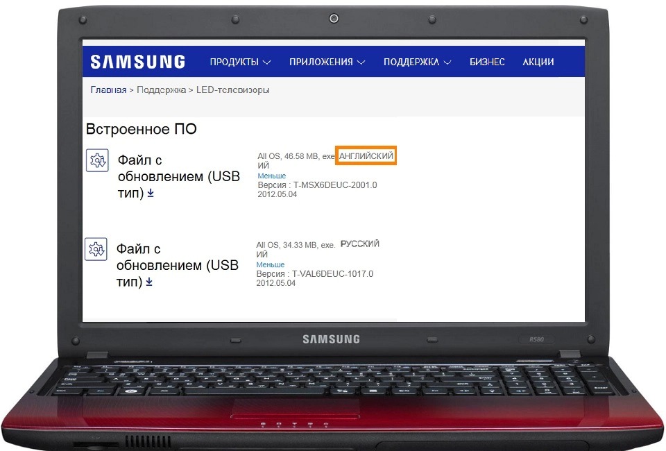 Samsung 300e5a при установке виндовс не перезагружается и мигает экран