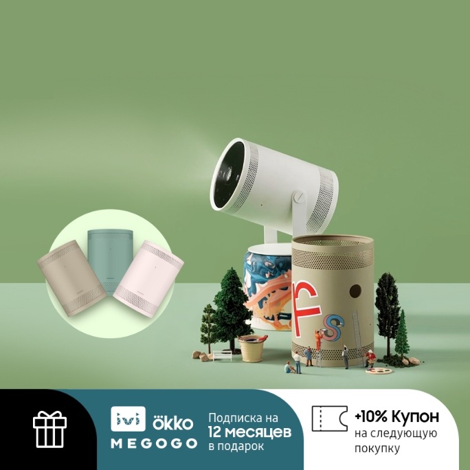 Samsung Казахстан | Мобильные устройства | ТВ | Бытовая техника