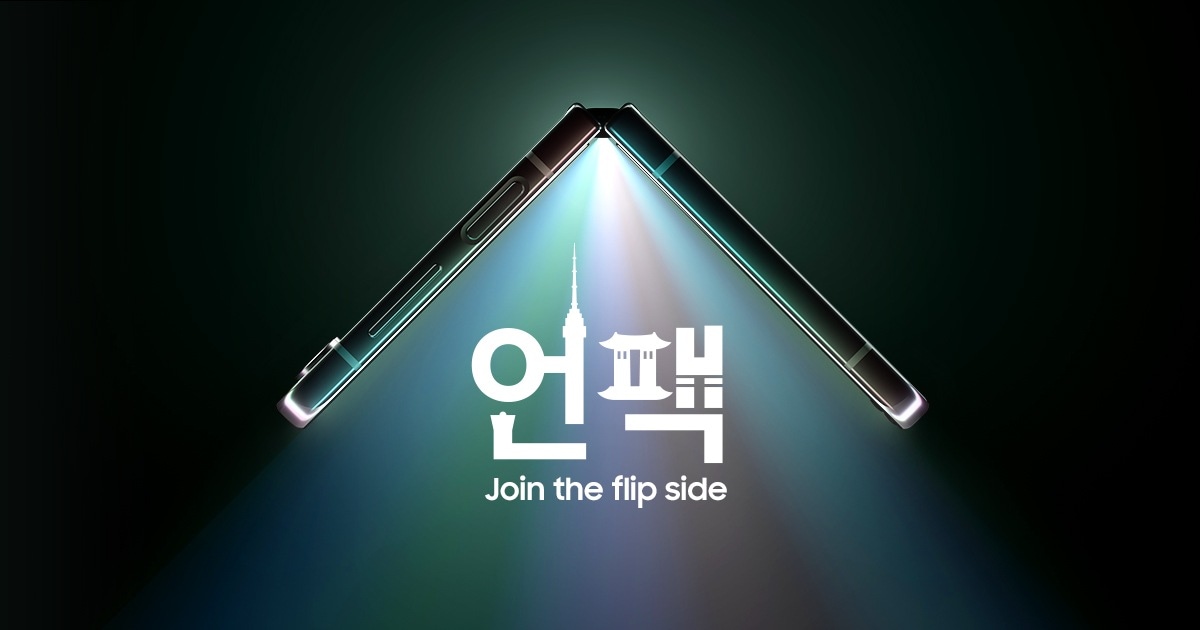 Pre-register for the Next Galaxy | Samsung Lebanon