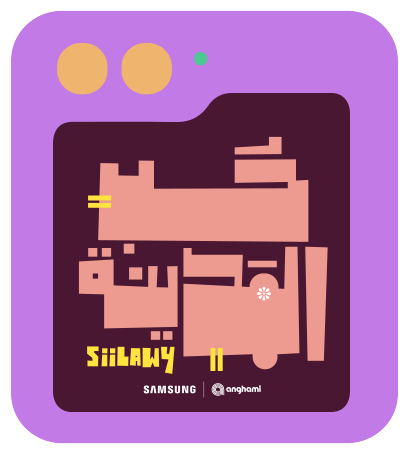 Siilawy sound