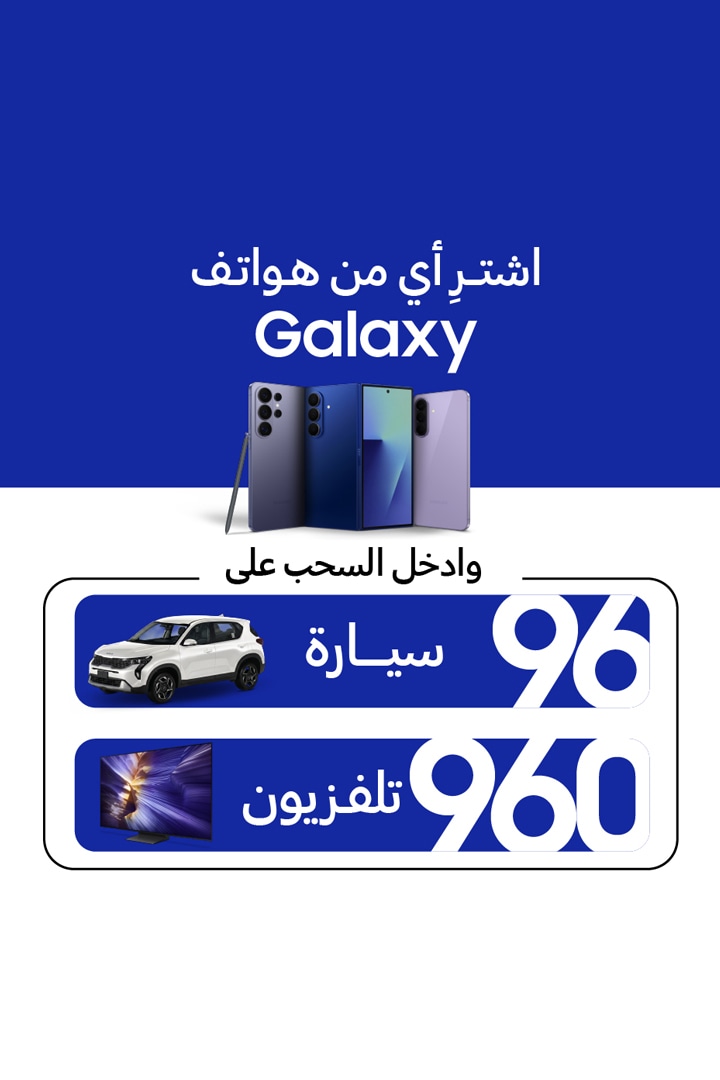 اشترِ أي من هواتف