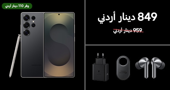 Combo2 ( Combo1+ Galaxy Buds3 Pro)