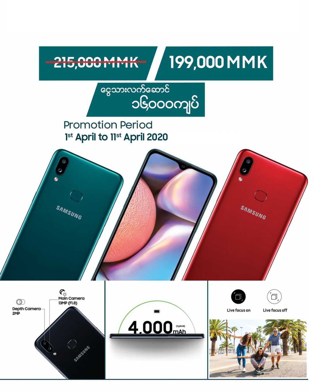 galaxy a10s 2020