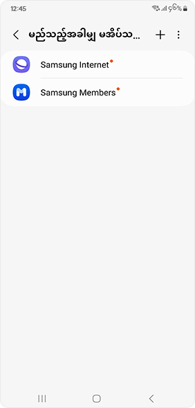Select Add button