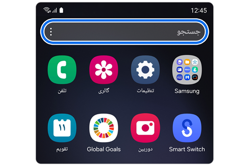 Iran App Interface Design نام برنامههای ساده شده در Galaxy One UI 6 | سامسونگ ایران