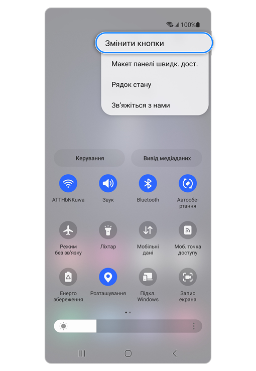 Усунення несправностей із NFC на пристроях Galaxy | Samsung UA