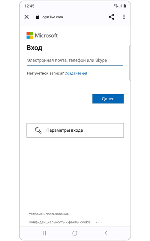 Как синхронизировать OneDrive с вашим устройством Galaxy | Samsung RU