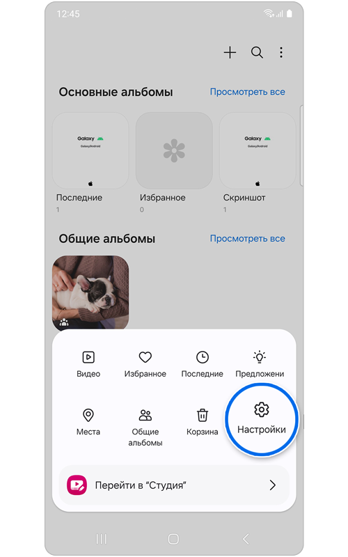 Как синхронизировать OneDrive с вашим устройством Galaxy | Samsung RU