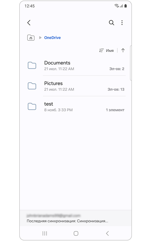 Как синхронизировать OneDrive с вашим устройством Galaxy | Samsung RU