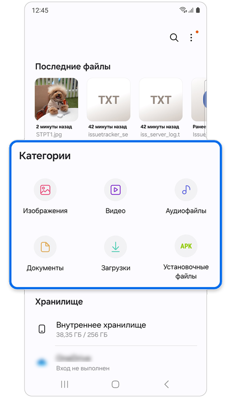 Как пользоваться функцией "Быстрая отправка" для обмена файлами между ...
