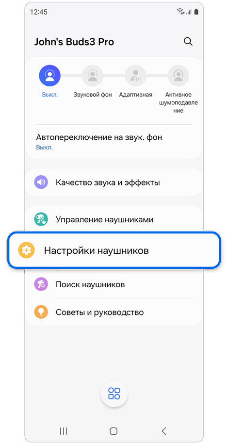 Как подключить Galaxy Buds к другим устройствам | Samsung RU
