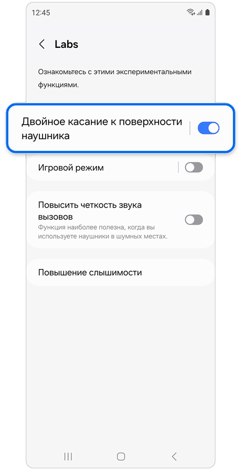 Экспериментальные функции в Labs