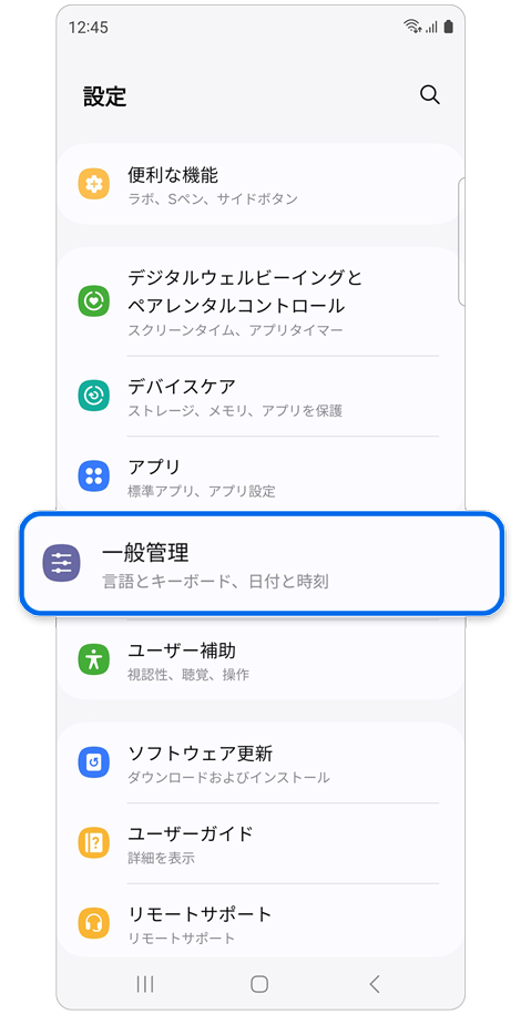 Galaxy - Galaxy S10 128GB SIMフリー 画面表示不具合あり Galaxy S10」の画面指紋認証に誰でも突破可能な不具合 - 価格