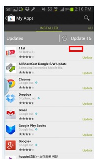 Android OS - Check Installed Apps From Play Store | Samsung MY