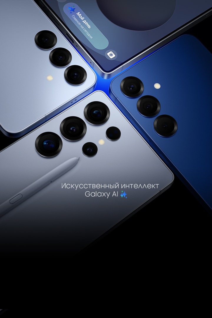 Смартфоны Samsung - Каталог мобильных телефонов Galaxy | Samsung РОССИЯ