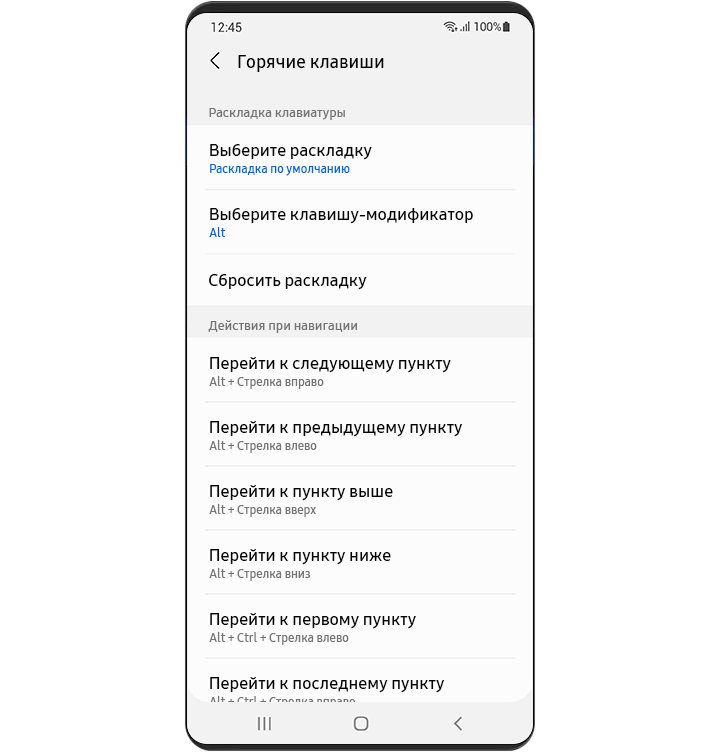 Как настроить голосовое управление. Голосовой набор самсунг а50. Как убрать на самсунге голосовое сопровождение телефон. Голосовой поиск на самсунг приложения. Функция голосового уведомления самсунг.