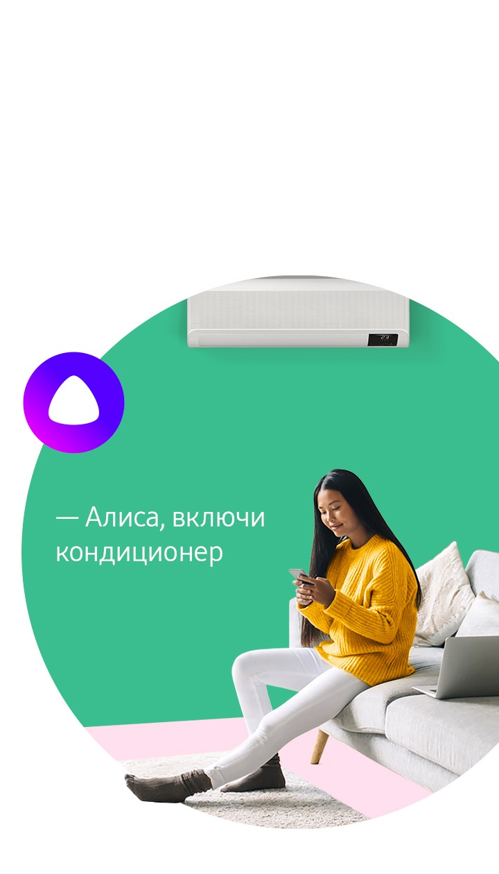 Кондиционеры WindFree™ ❄️ прохлада без сквозняков | Samsung РОССИЯ