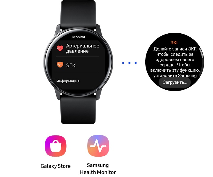 Как настроить часы galaxy. Samsung Health Monitor.