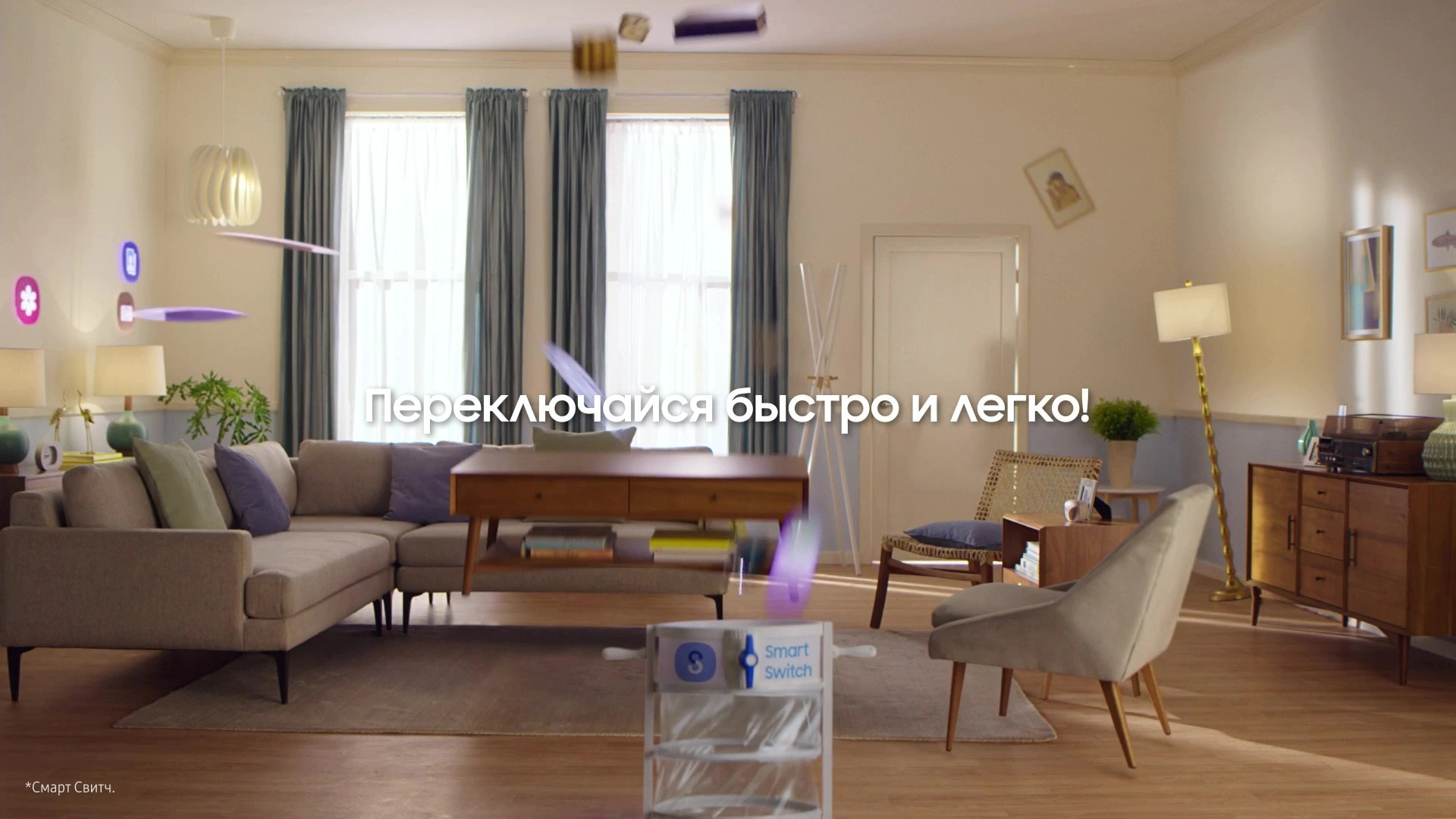 Woman is shown standing in the middle of her living room with her hands on her hips. She stands in front of a plastic Smart Switch tube coming down from the ceiling. Check marks are shown all items in the living room. Underneath the plastic Smart Switch tube text reads: “Upgrade with easy switching.”