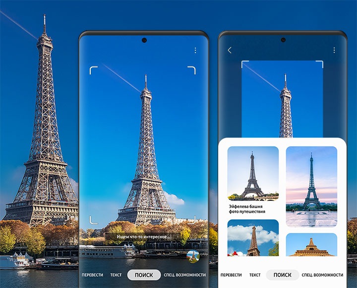 Камера Bixby Vision | Переводчик, распознавание текста и объектов ...