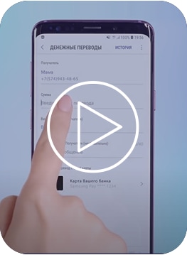 Что такое samsung pay. Смотреть фото Что такое samsung pay. Смотреть картинку Что такое samsung pay. Картинка про Что такое samsung pay. Фото Что такое samsung pay