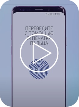 Что такое samsung pay. Смотреть фото Что такое samsung pay. Смотреть картинку Что такое samsung pay. Картинка про Что такое samsung pay. Фото Что такое samsung pay