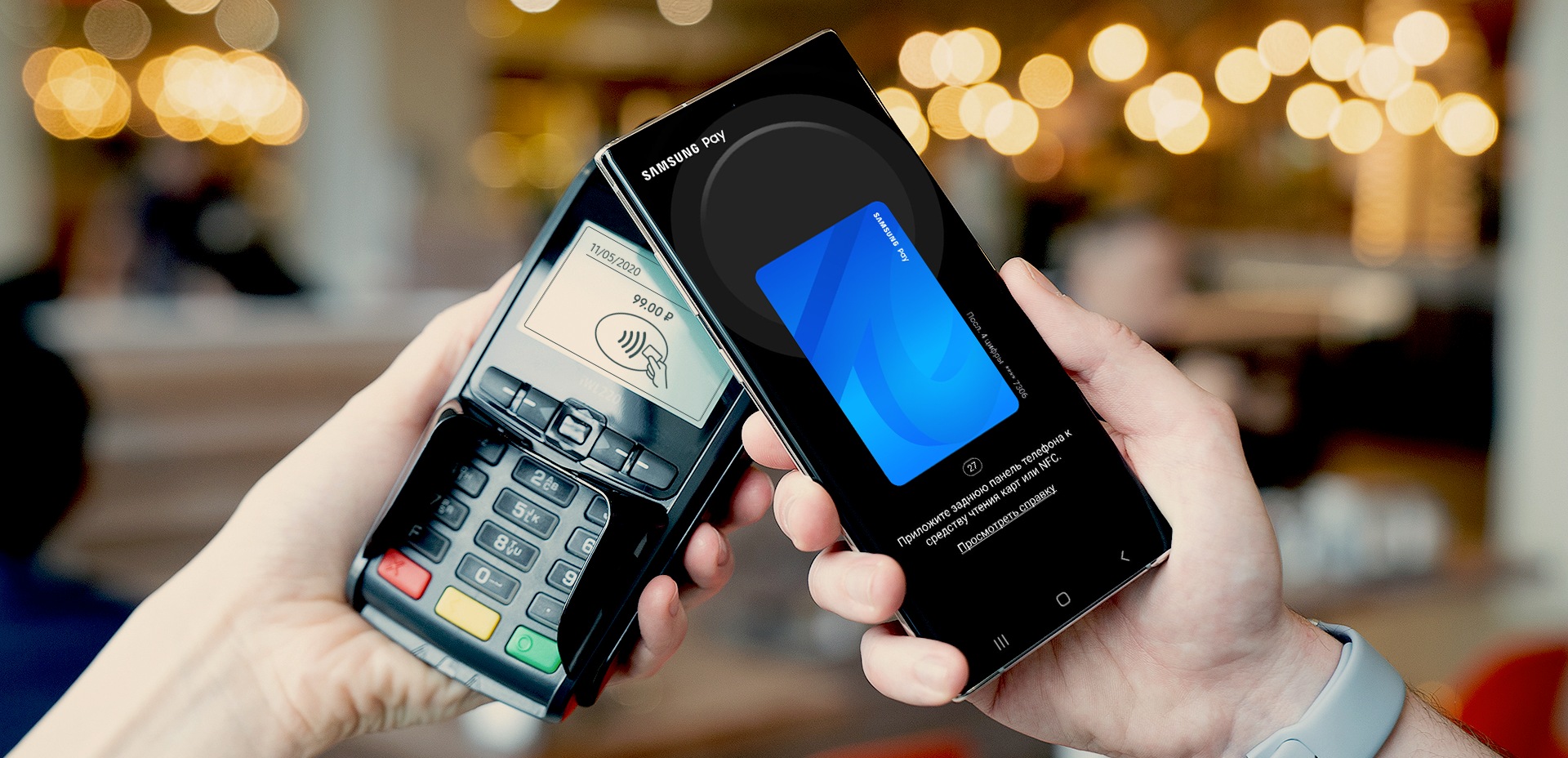 sm pay mobile barnaul rus что это. Смотреть фото sm pay mobile barnaul rus что это. Смотреть картинку sm pay mobile barnaul rus что это. Картинка про sm pay mobile barnaul rus что это. Фото sm pay mobile barnaul rus что это
